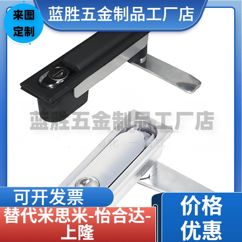 09怡合达18e平面08/03/04/06/15/16/17/29/E-XAT11 12门锁13/05/0