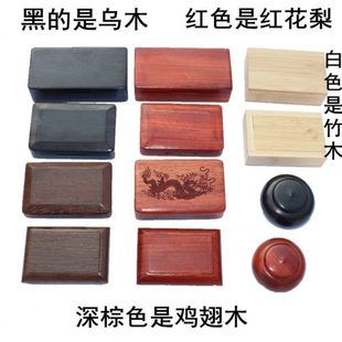 精美木质唢呐哨片盒/唢呐配件盒/唢呐哨子盒/笛膜盒/乐器配件盒