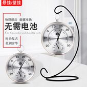 沈拓创意家用高精度温湿度计室内婴儿房壁挂式 精准干湿温度计室温