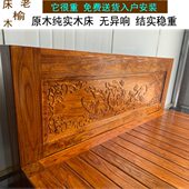 原木纯实木床双单人1.8米1.35米结实榫卯老榆木家具无异响简约床