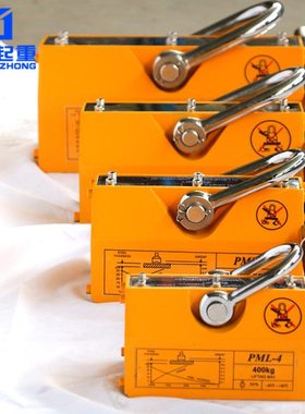 强力永磁起重器 磁力吸盘 1吨2T3t5000kg强磁吊 永磁吸盘钢板