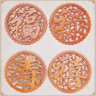 纯手工雕刻实木桃木福禄寿喜木雕挂件禄字挂盘家居工艺品挂屏饰品