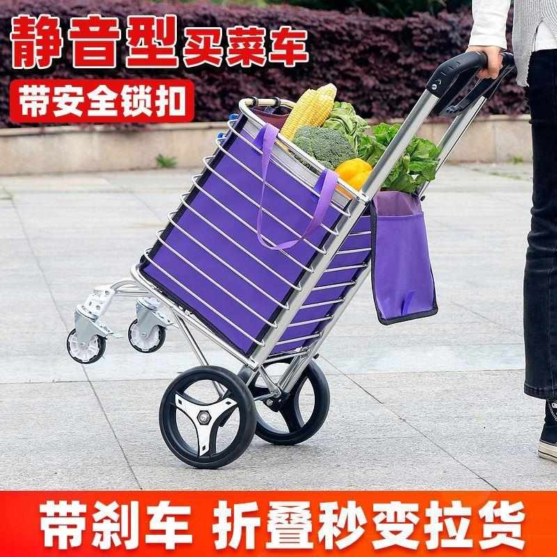 老人买菜a车超市购物车折叠手拉车手推车轻便小推车买菜小拉车家