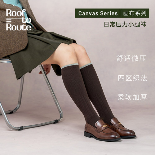 RfRt画布系列纯色压力小腿袜