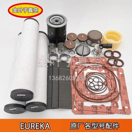 普发HENA301R 201 300维修包叶片油雾分离器排气滤芯密封套件配件