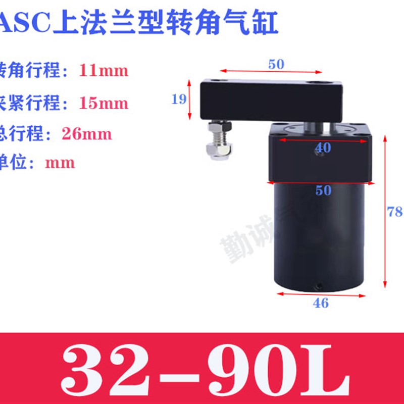 空压旋转转角缸上法兰配管式安装夹具气缸ASDC-FA25/32/40/50/63