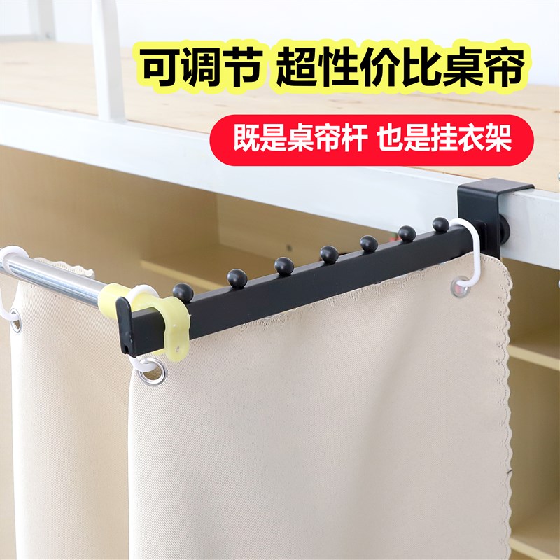 新款多功能宿舍外k扩桌帘U型轨道上床下桌强遮光寝室床下遮挡帘子