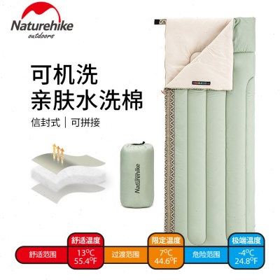 NH挪客玲珑睡袋大人水洗棉户外露营信封式春亚纺防寒加厚保暖冬季