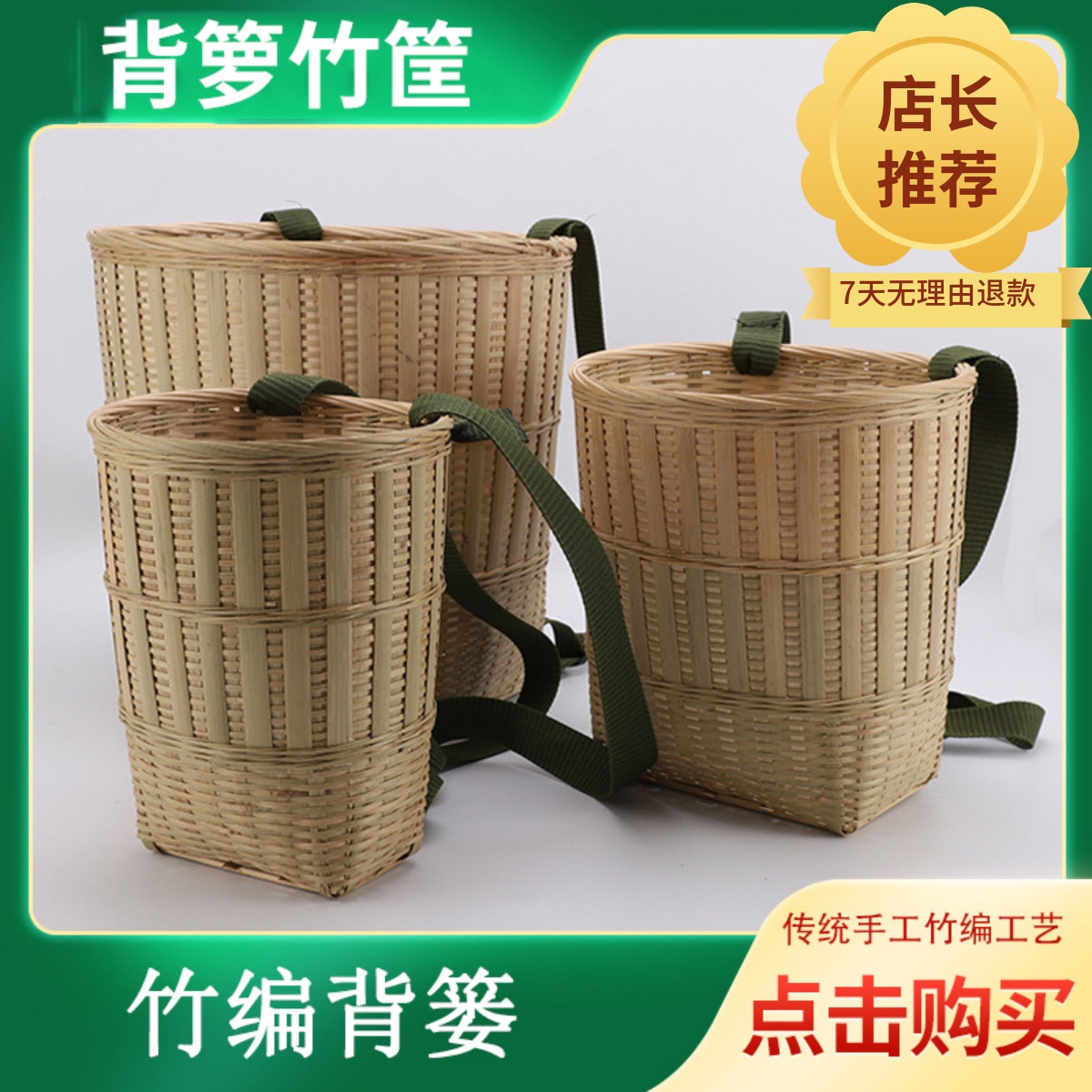 手工编织竹编背篓买菜采摘茶收纳背篓小号大号表演道具广西纯手工
