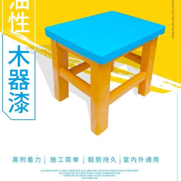 油性木器漆自刷涂料旧家具柜子清漆门窗漆面翻新改色神器家用油漆