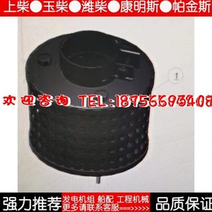 SC7H175CA2上柴柴油机空滤S00034796 01滤芯