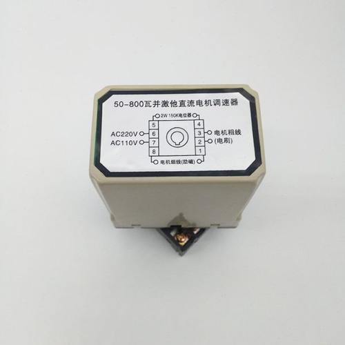 50-800w瓦并激他直流电机调速器/SF-150型1000型封口机调速器