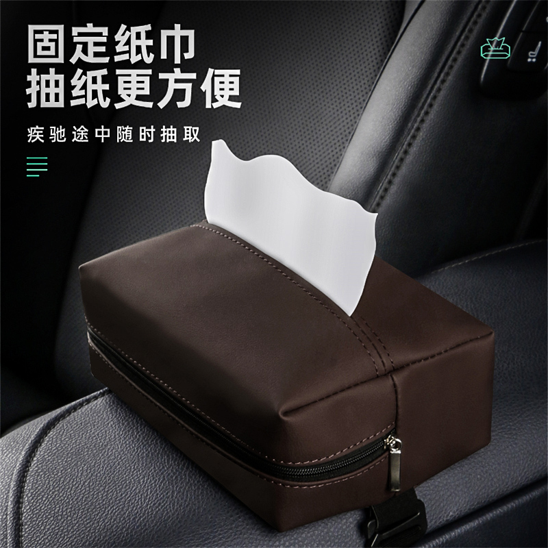 车载纸巾盒扶手箱车用抽纸盒挂式汽车上J遮阳板放餐巾袋车内高级