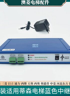 蒂森CAN中继器G-381B蓝色井道信号放大器通讯V1.2-100K澳菱配件