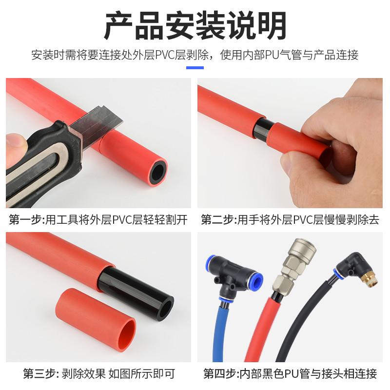 PU双层阻燃气管耐高温TRpBU防烫防火花气泵软管4/6/8/10/12/14/16