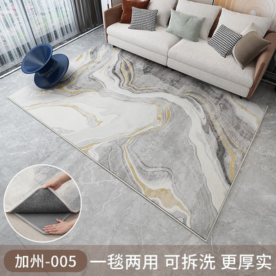 希尔维亚可拆洗地暖垫