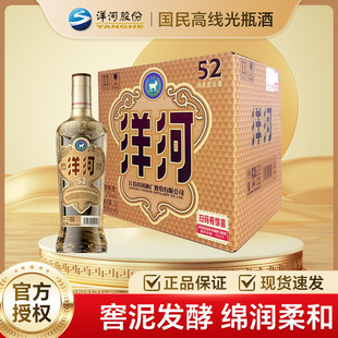 洋河高线光瓶酒金洋河52度500ml 整箱 绵柔浓香型白酒纯粮口粮酒