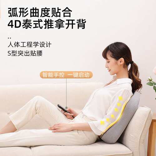 按摩靠垫多功能腰部按摩器护腰按摩仪电动家用全身揉捏颈肩背靠背