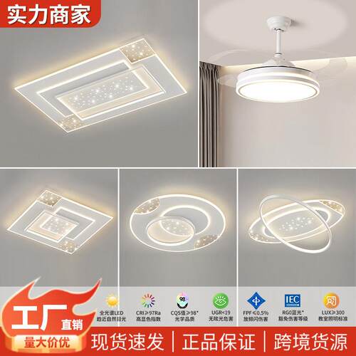 吸顶灯led超亮客厅创意灯具现代简约大气2025新款中山厂家直销店