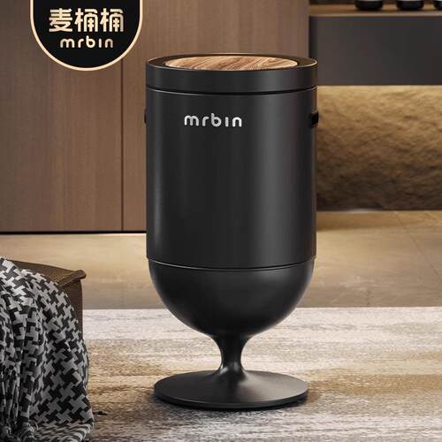 麦桶桶智能感应垃圾桶2025新款家用客厅创意高颜值高脚酒杯中古风