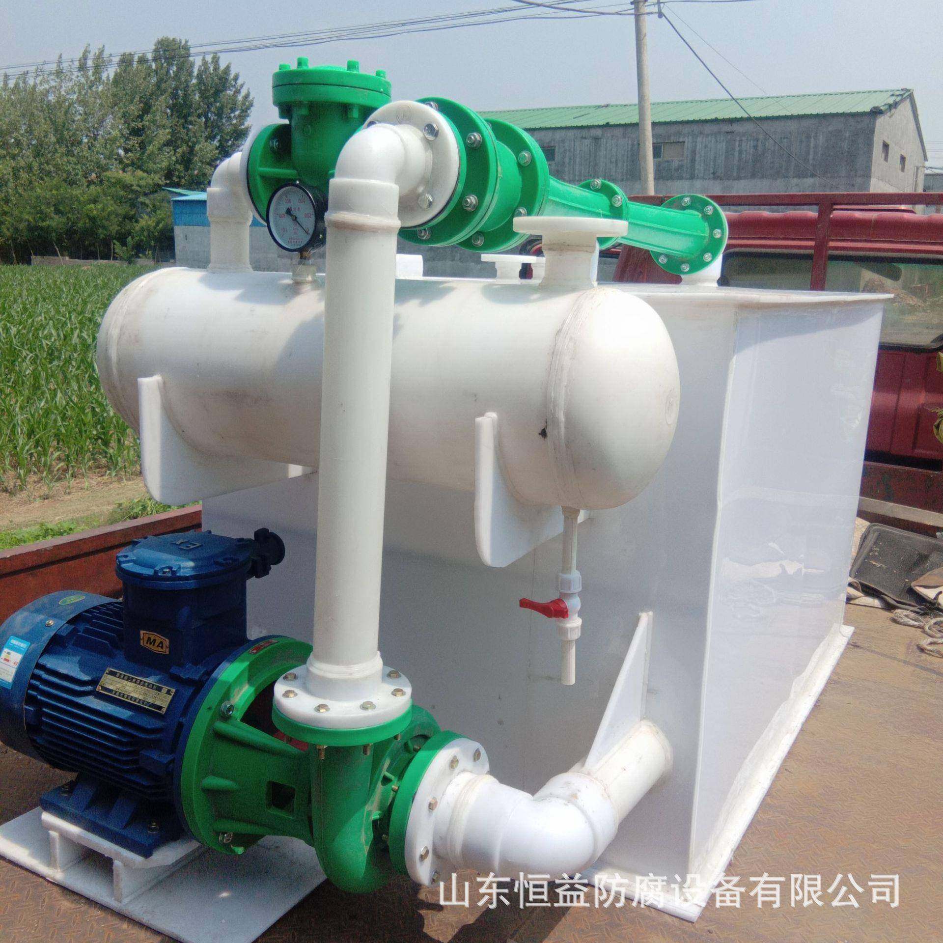 PP水喷射真空机组聚丙烯水喷射真空机组卧式真空机组水循环真空泵