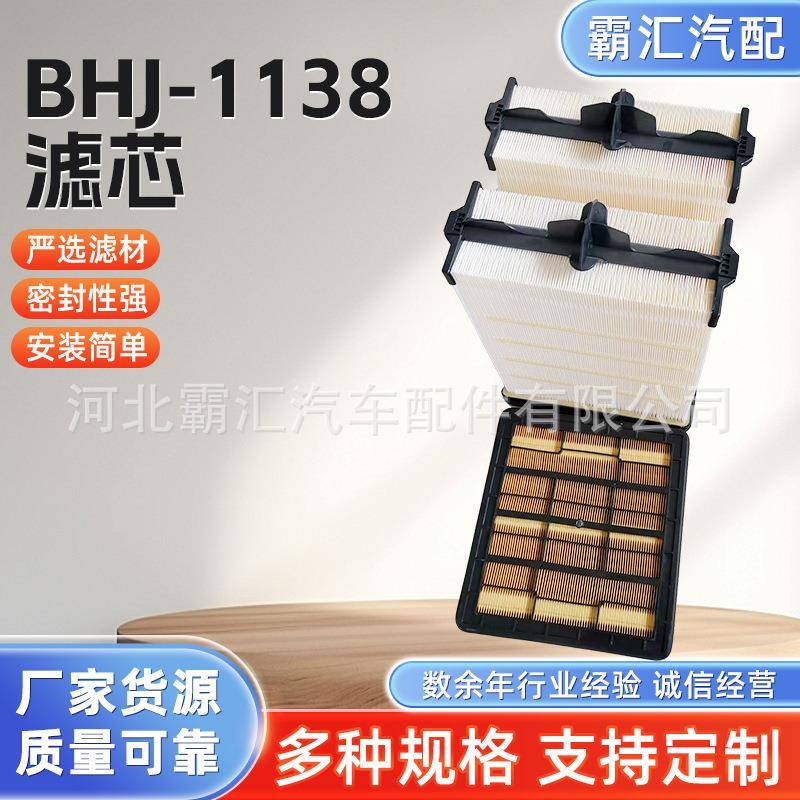 AF55015-5261250-DBA5293-90019453-11Q910180蜂窝工程空气滤芯