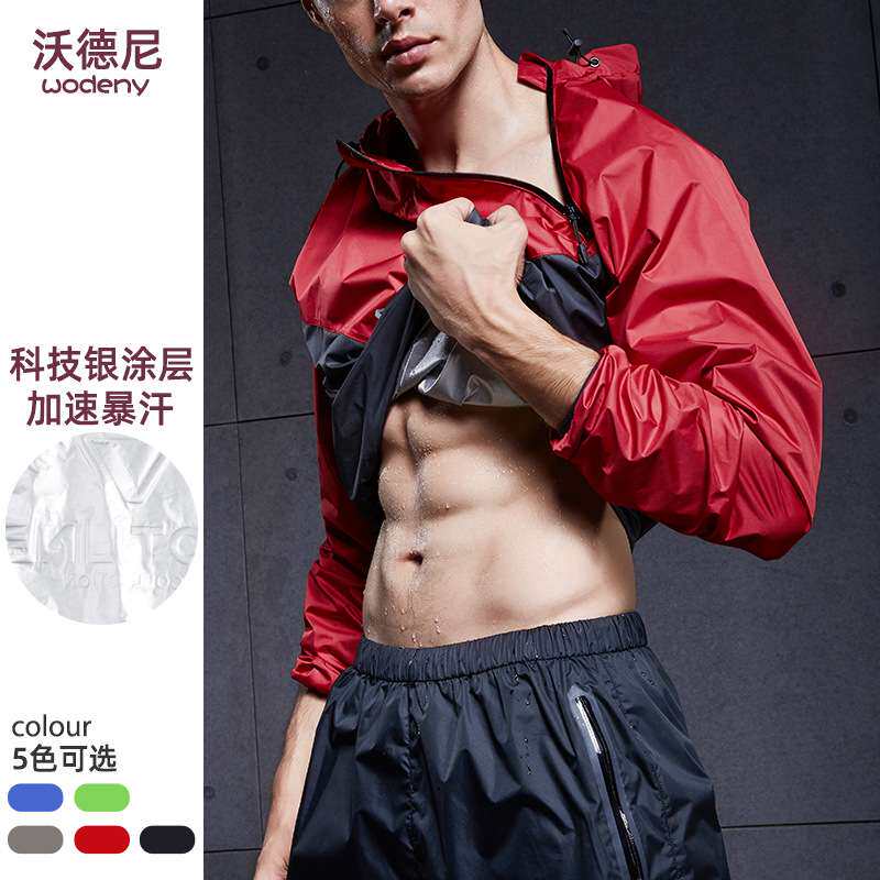 男套装健身服发汗服运动外套拳击爆汗服跑步排汗大码塑身速干