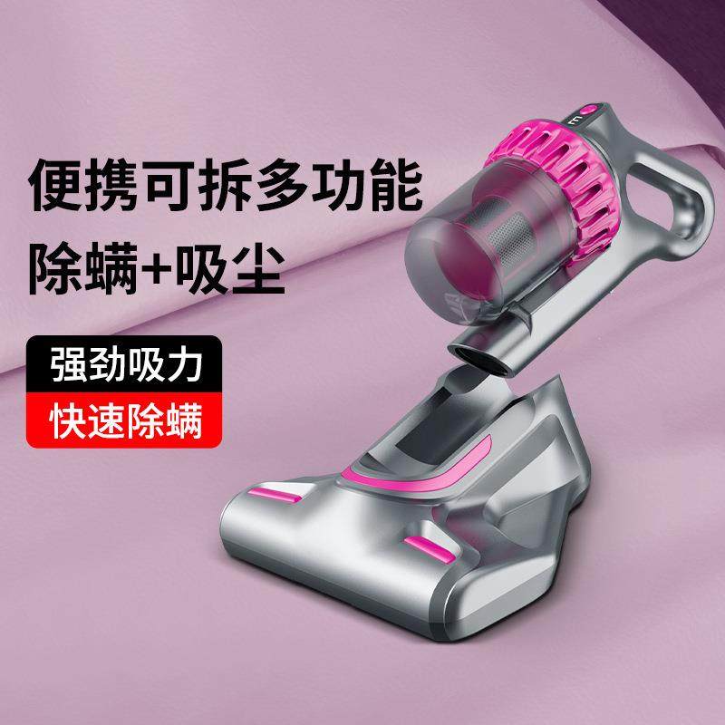 新款多功能无线除螨仪深层双拍打四合一除螨无线充电手持式吸尘器