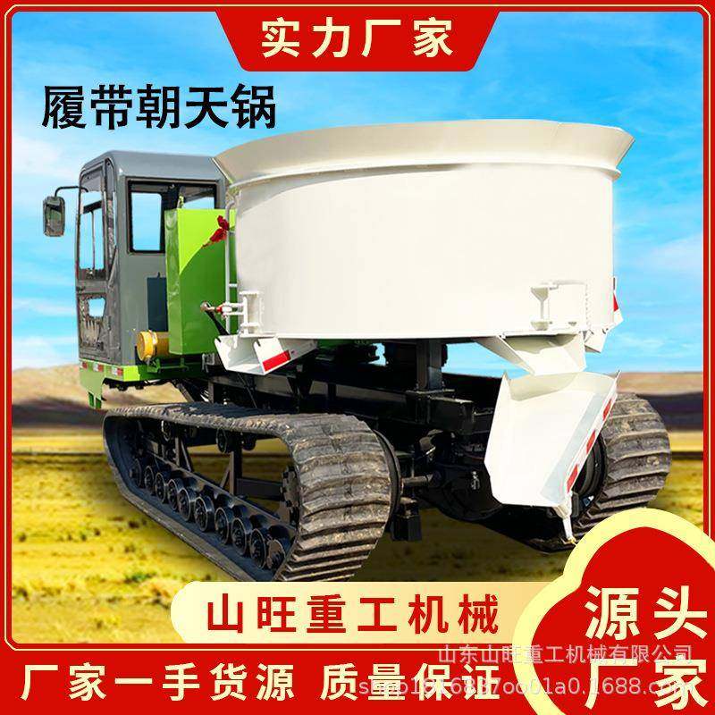厂家现货履带式平口搅拌车水泥运输罐车移动搅拌机搅拌车,鲜花速递/花卉仿真/绿植园艺,割草机/草坪机,淘宝优惠券,粉丝福利购,淘宝优惠卷