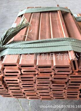 现货供应t2紫铜方管D型紫铜管 各种异型紫铜管非标薄壁紫铜方管