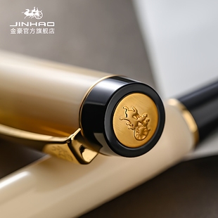 金豪钢笔世纪100豆腐镀金笔尖钢笔男女士学生商务办公钢笔可更换