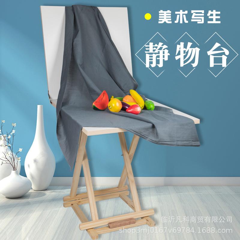 美术静物写生台可折叠木制画画台摄影拍摄台艺考教具