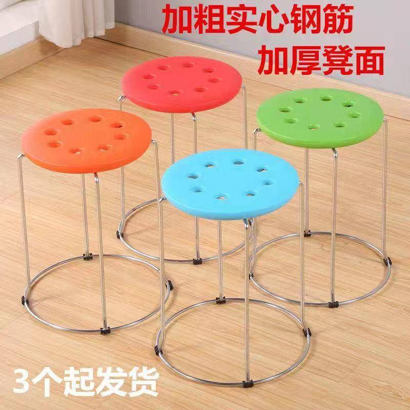 高的塑料方凳凳子铁质大人小吃店家用圆45公分酒席45cm加厚钢筋可