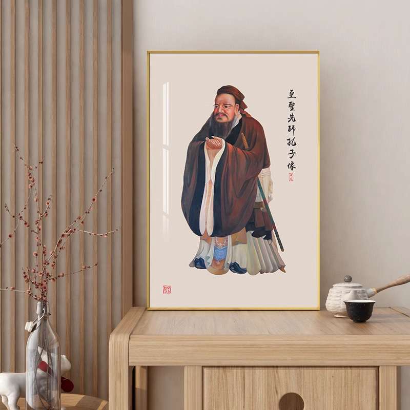 新中式至圣先师儒家孔子画像挂画餐厅书房古人装饰画茶室孔圣人画