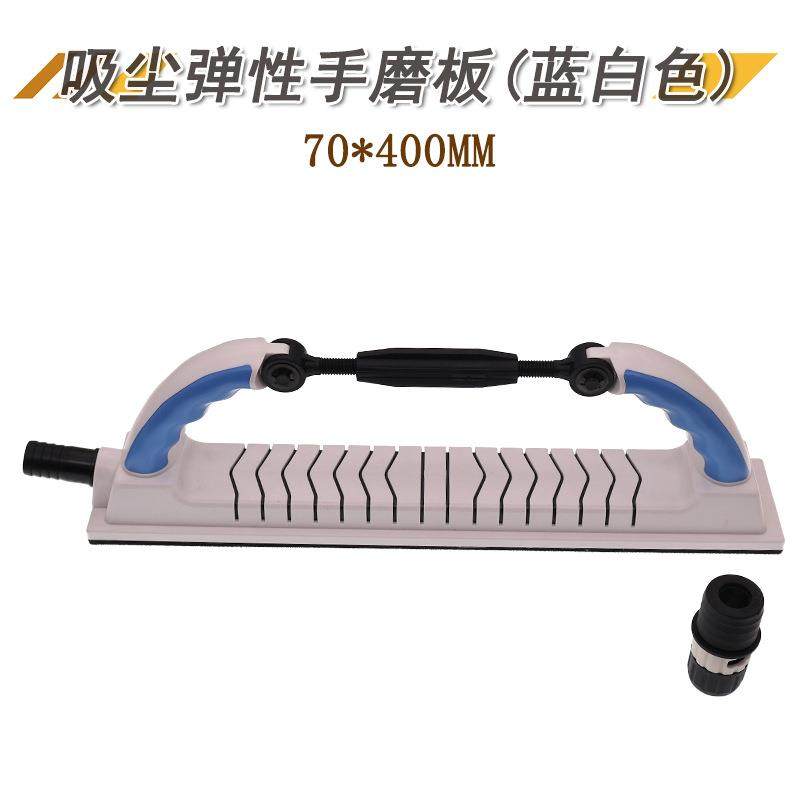 手推板70x400mm曲面吸尘弹性手磨板手工打磨手刨板打磨弧形工具,鲜花速递/花卉仿真/绿植园艺,割草机/草坪机,淘宝优惠券,粉丝福利购,淘宝优惠卷