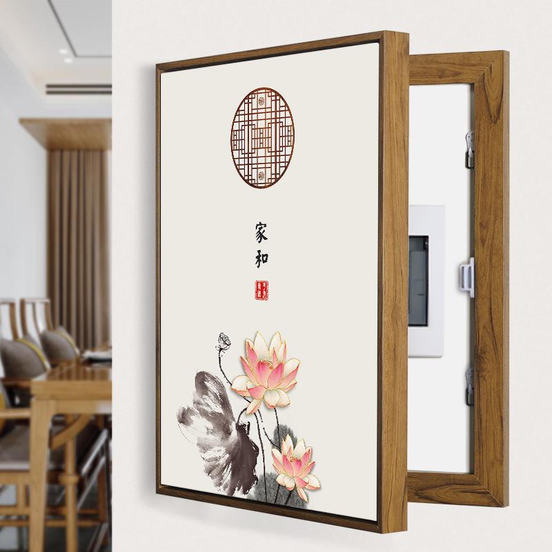 新中式空开箱装饰画竖版免打孔遮挡配电箱电表盒总开关电闸箱壁画