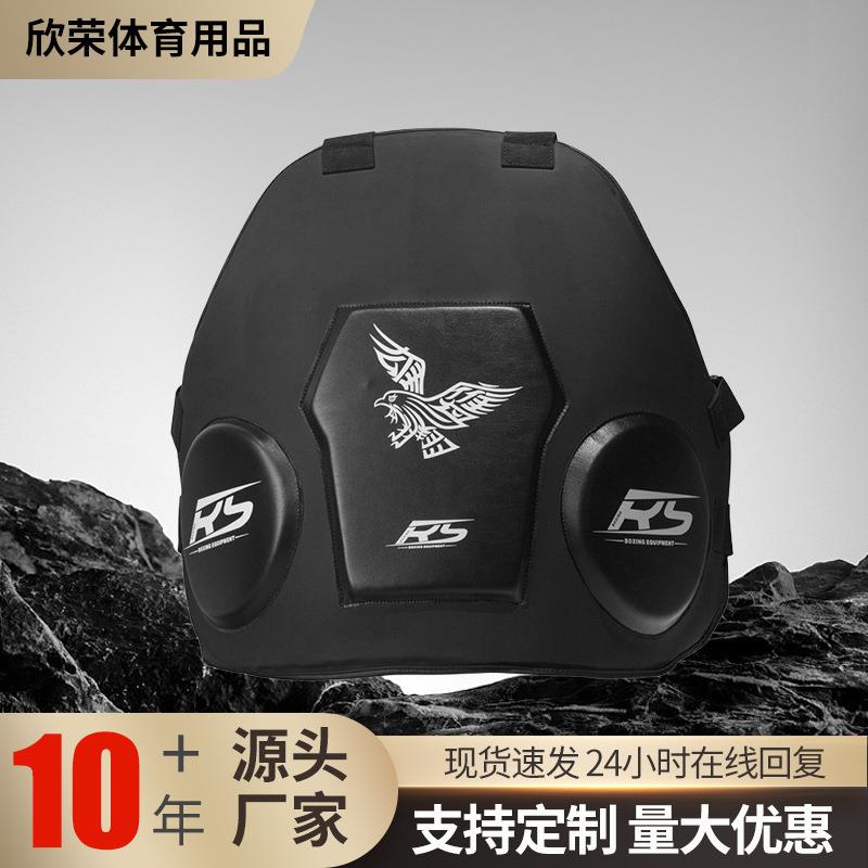 超纤加厚护胸护腰泰拳大胸靶护具散打腰靶陪练踢靶对抗训练