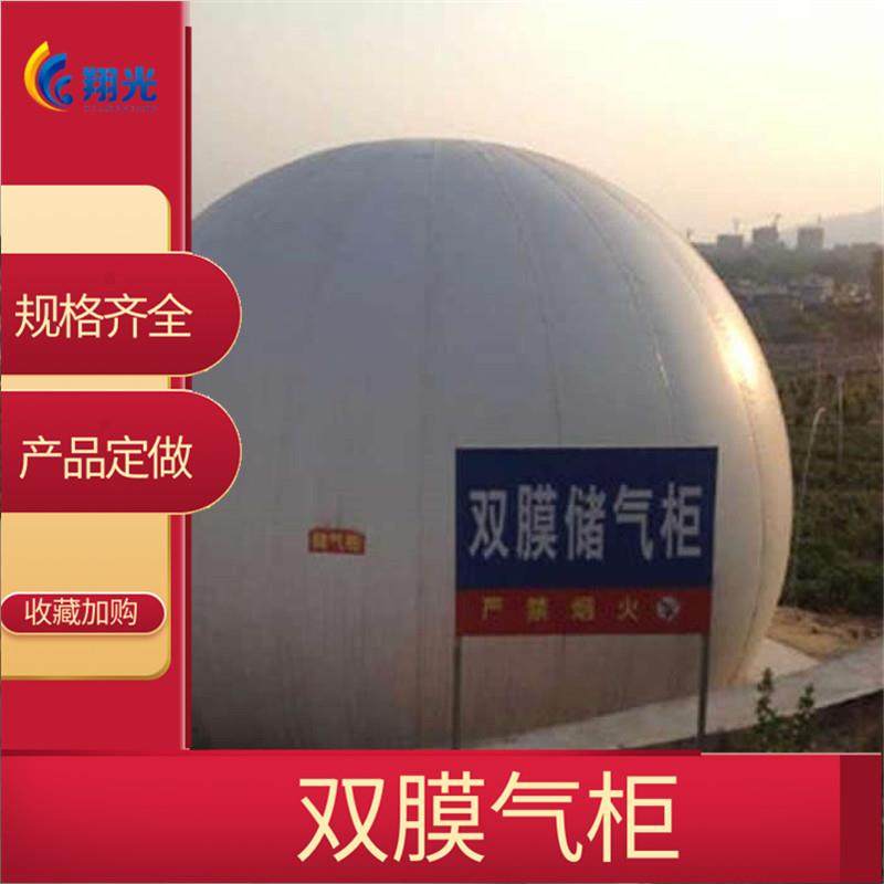 双膜气柜 柔性膜柜 沼气工程 双膜储气柜 250立方沼气稳压柜,鲜花速递/花卉仿真/绿植园艺,割草机/草坪机,淘宝优惠券,粉丝福利购,淘宝优惠卷