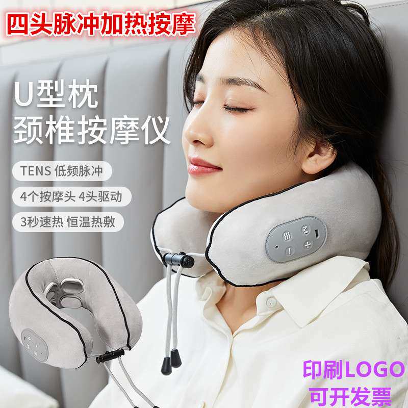 四头脉冲式加热多功能U型按摩枕记忆棉电动颈部按摩器旅行颈椎仪