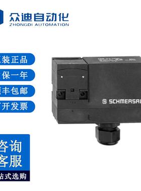 施迈赛101144263电磁安全锁AZM 170SK-02ZRKA 24VAC/DC