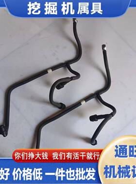 挖掘机配件PC200 210 220 240-8发动机柴油泵回油三通管