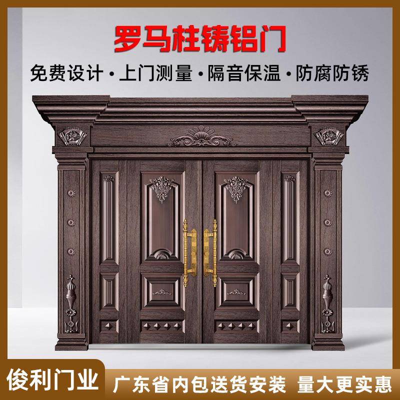 不锈钢烤漆家用罗马柱甲级铸铝门别墅大门防爆门中式古典别墅大门