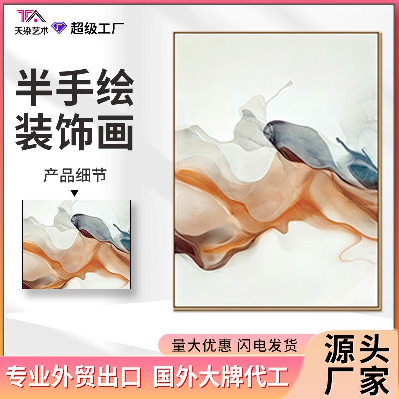 半手绘抽象三联油画 简约轻奢壁画挂画客厅餐厅酒店装饰画