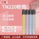 7122 适用柯尼卡美能达TN220粉盒柯美bizhub C281 7128复印机碳粉