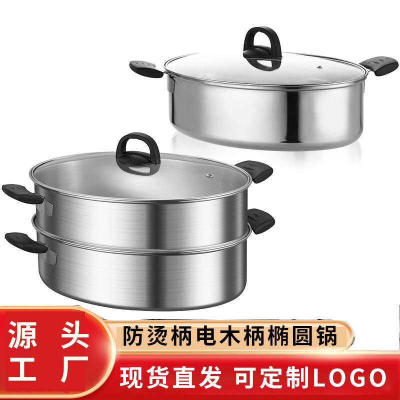 蒸鱼锅不锈钢加厚大号电木柄椭圆形汤蒸锅多功能厨房炊具蒸鱼神器
