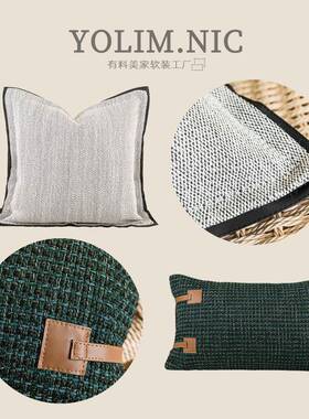 灰白色抱枕绿色高端羊毛棉麻靠垫样板间别墅意式轻奢客厅沙发靠枕