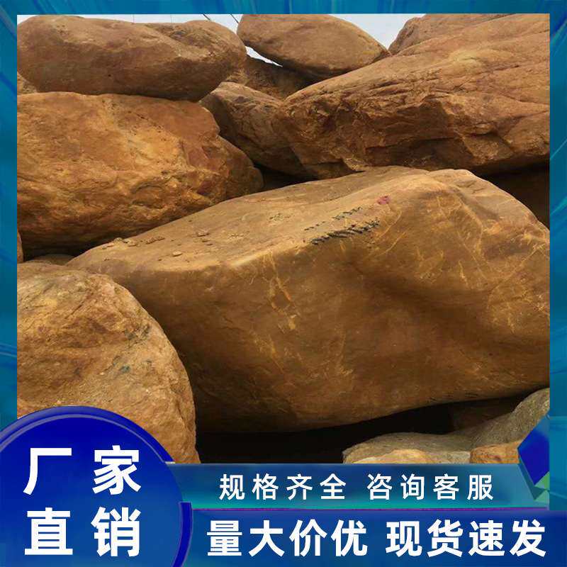 天然黄腊石鱼池假石黄石 安徽黄蜡石江苏黄蜡石辽宁黄蜡石