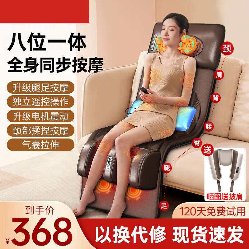 按摩器全自动揉捏仪躺椅按摩垫颈椎背部腰部全身多功能床垫