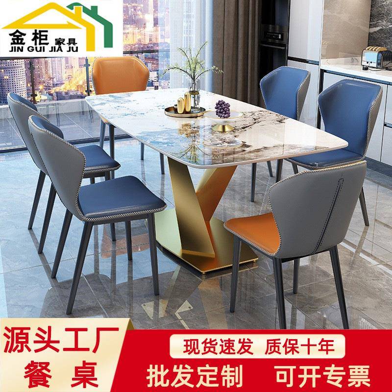 岩板餐桌椅组合现代简约家用小户型轻奢亮光长方形多功能吃饭桌子