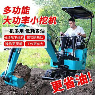 新能源微型excavator运输轻松草坪翻新小挖挖土机EZ-12